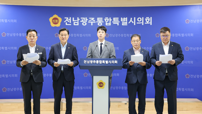 이석주 의원(가운데)이 기자회견에서 발언하고 있다. 통합특별시의회 제공