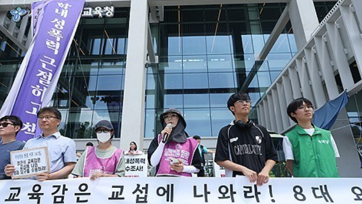 연합뉴스