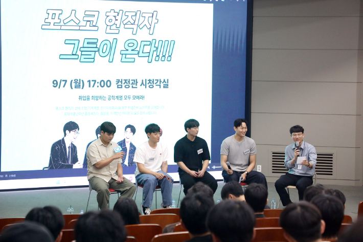 영남이공대 제공 