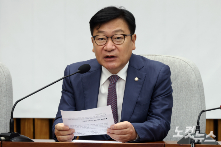 국민의힘 정점식 원내대표. 윤창원 기자