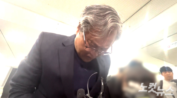 사과하는 손주환 대표. 정세영 기자