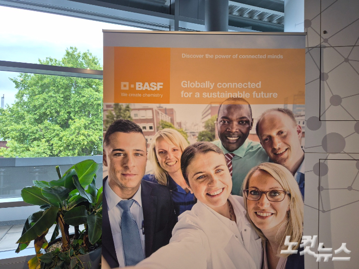 독일 루트비히스하펜에 본사가 있는 글로벌 화학기업 바스프(BASF)의 기업 슬로건인 'We create chemistry(우리는 화학을 창조합니다)' 뒤에 'for a sustainable future(지속가능한 미래를 위해)'라는 문구가 보인다. 김정남 기자