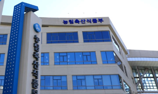 농림축산식품부 전경. 농식품부 제공