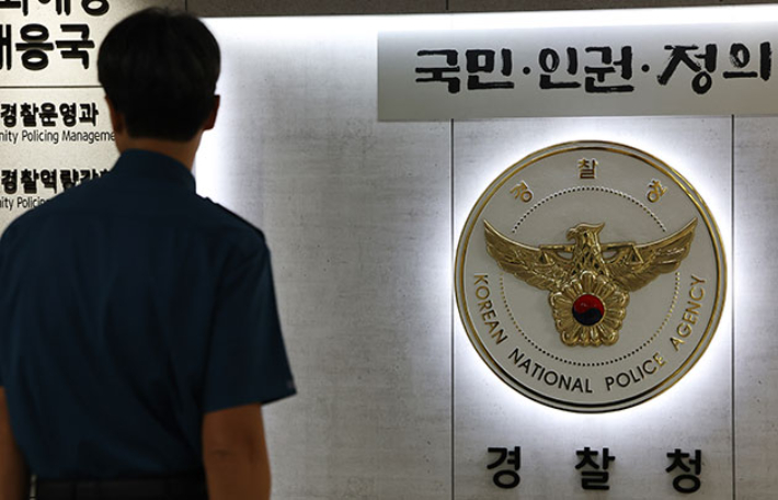 연합뉴스