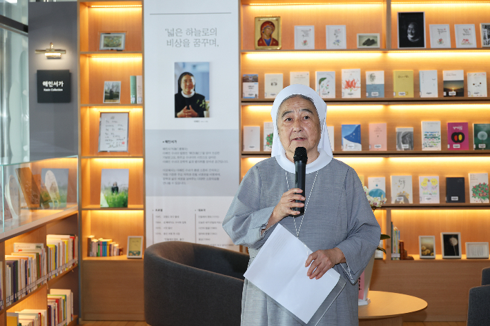 이해인 수녀와 해인서가. 부산대 제공
