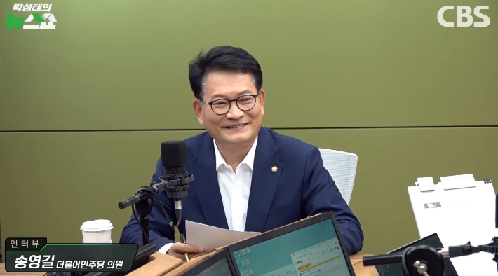박성태의 뉴스쇼 유튜뷰 영상 캡처