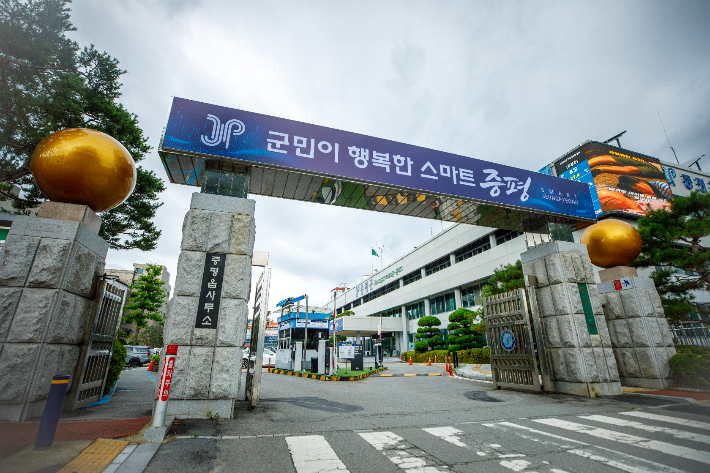 증평군 제공