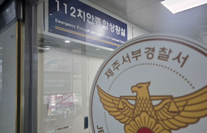 검찰, '실종 허위종결' 경찰 이틀째 압수수색…지휘라인 수사 주목