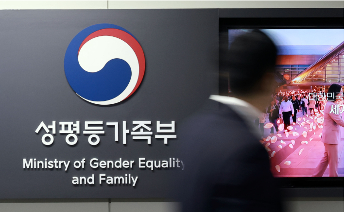 연합뉴스