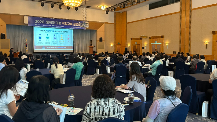 목포 설명회. 통합특별시교육청 제공
