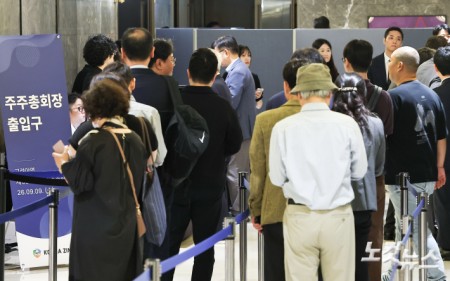 고려아연 임시주총