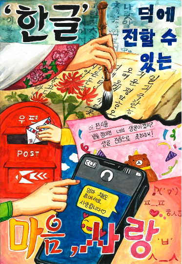 으뜸상 수상작. 경남교육청 제공