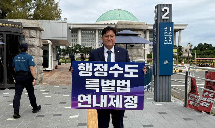 조상호 세종시장. 세종시 제공