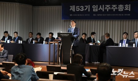 박기덕 고려아연 대표가 9일 서울 용산 몬드리안호텔에서 열린 제53기 임시주주총회에 참석해 개회를 알리고 있다.