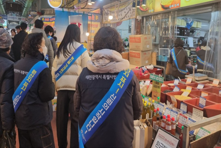 대전시 제공