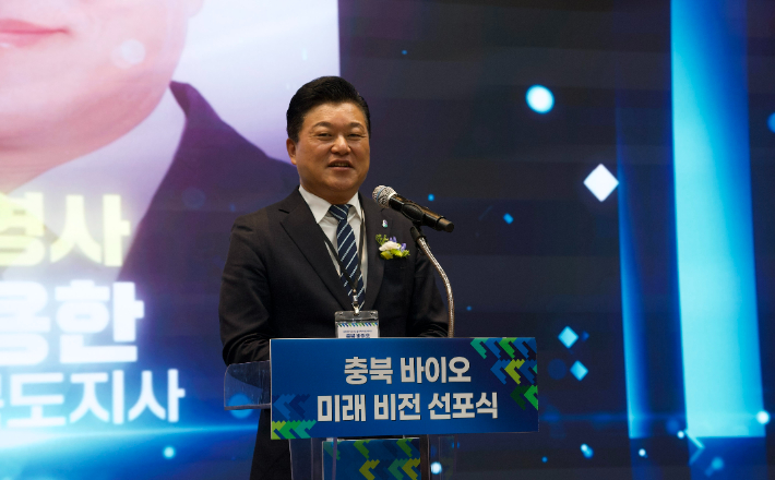 충청북도 제공