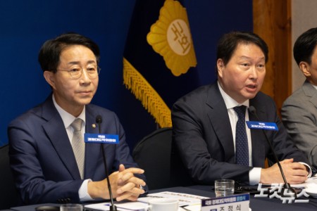 발언하는 최태원 대한상의 회장