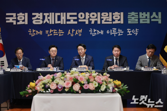 조정식 국회의장이 9일 국회 사랑재에서 열린 '경제대도약위원회 출범식'에 참석해 발언하고 있다. 황진환 기자
