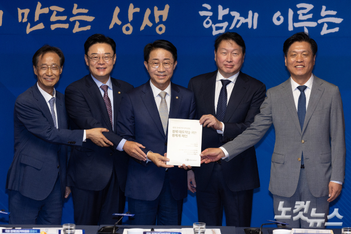 9일 국회 사랑재에서 열린 '국회 경제대도약위원회 출범식'에서 (왼쪽부터)유동수 국회 정무위원회 위원장, 김성원 산업통상자원중소벤처기업위원회 위원장, 조정식 국회의장, 최태원 대한상의 회장, 조승래 재정경제기획위원회 위원장이 사진 촬영을 하고 있다. 황진환 기자