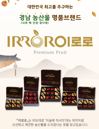 경남도청 제공 