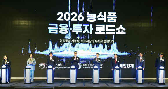농림축산식품부 제공