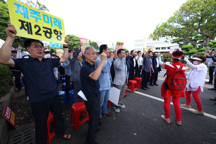 제주 제2공항 건설 촉구 범도민대회. 연합뉴스