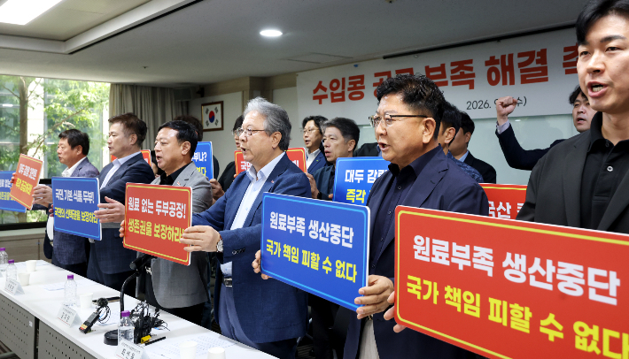 9일 서울 여의도 중소기업중앙회에서 열린 '수입콩 공급 부족 해결 촉구 기자회견'에서 김석원 광주전남연식품협동조합 이사장을 비롯한 전국 연식품협동조합 이사장들이 퍼포먼스를 하고 있다. 중소기업중앙회 제공