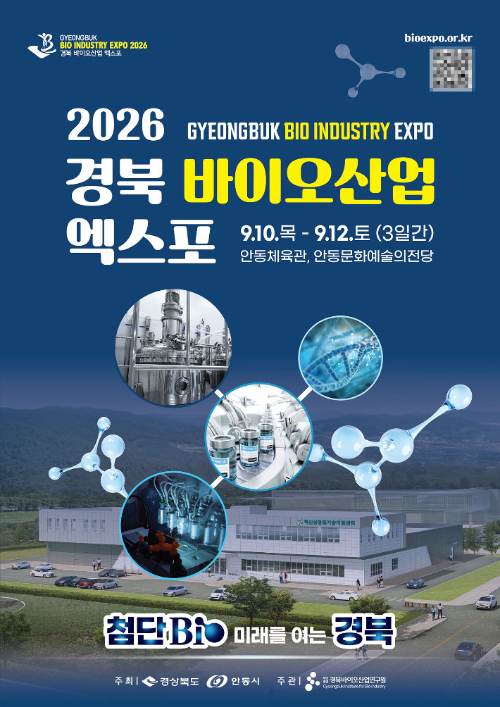 안동시 제공
