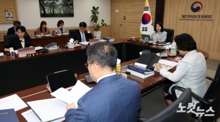 발언하는 송경희 개인정보보호위원장