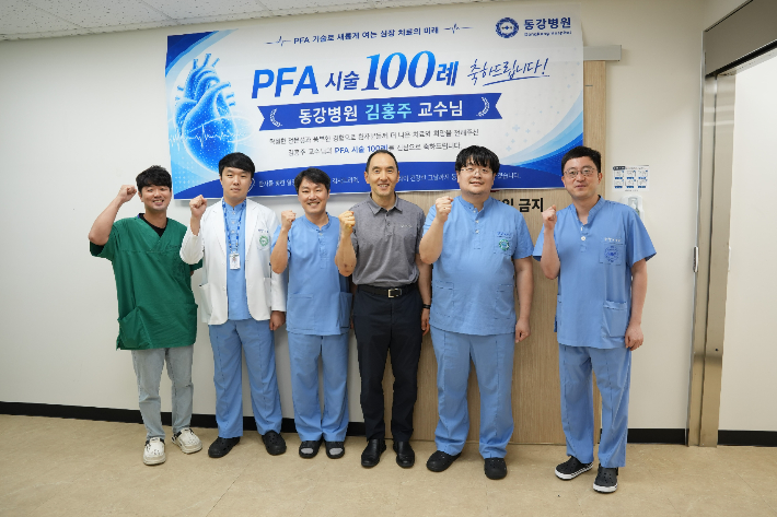 동강의료재단 동강병원 심혈관센터 심장내과 김홍주 전문의가 울산 최초로 부정맥 치료 신기술인 '펄스장 절제술(PFA)' 100례를 달성했다. 사진 왼쪽부터 심장내과 전문의 손병주, 김병준, 김형준(심혈관센터장), 박원희(동강의료재단 이사장), 김홍주, 정성윤. 동강병원 제공