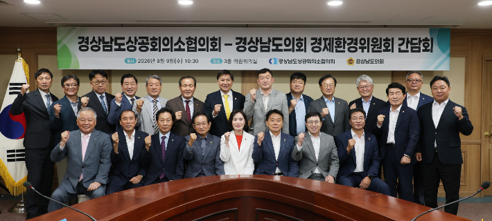 창원상의 제공 