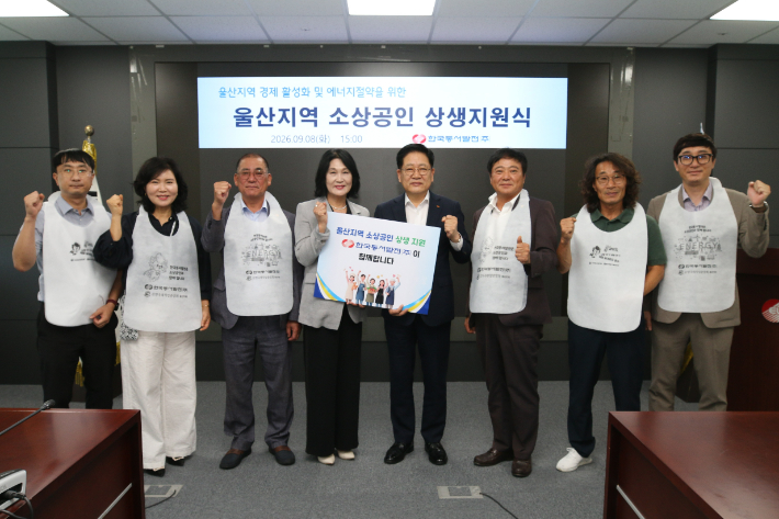 한국동서발전은 지난 9월 8일 한국외식업중앙회 울산광역시지회에 1천만 원 상당의 일회용 앞치마를 전달했다. 사진 왼쪽부터 성백진 울산북구지부 사무국장, 강애영 울산중구지부 사무국장, 이강주 울산중구지부 지부장, 이순득 울산광역시지회 지회장, 권명호 한국동서발전 사장. 동서발전 제공