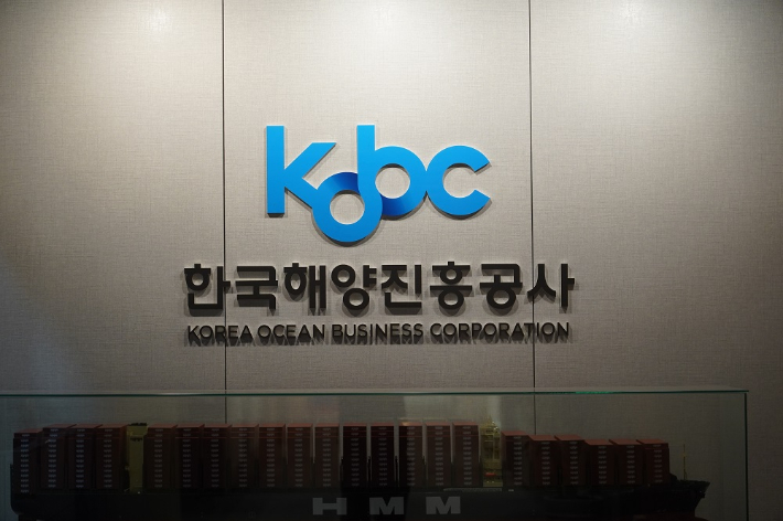 한국해양진흥공사. 한국해양진흥공사 제공
