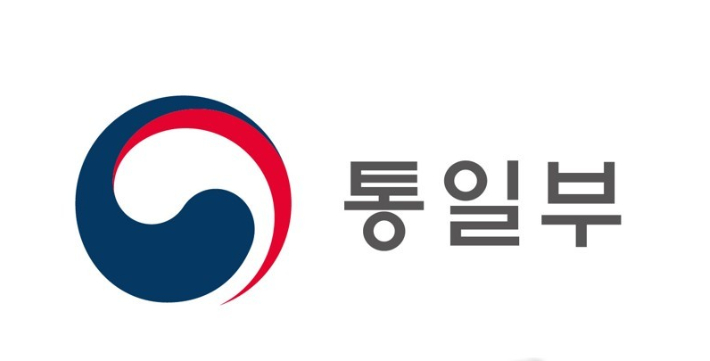 통일부 제공