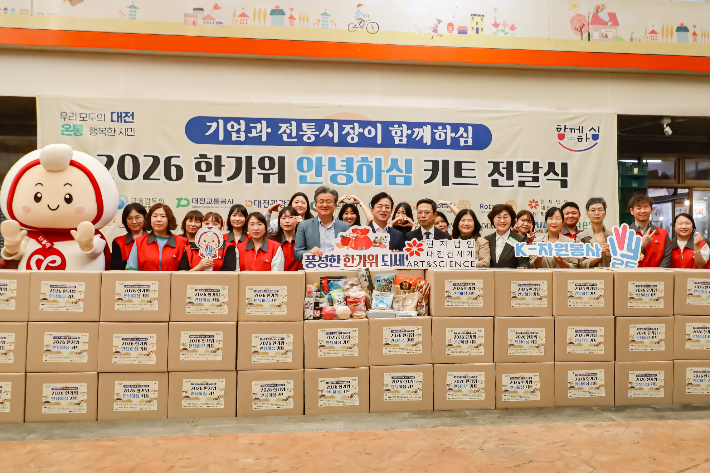 대전신세계 제공