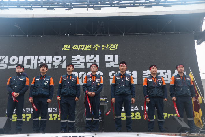 포스코 노조 제공