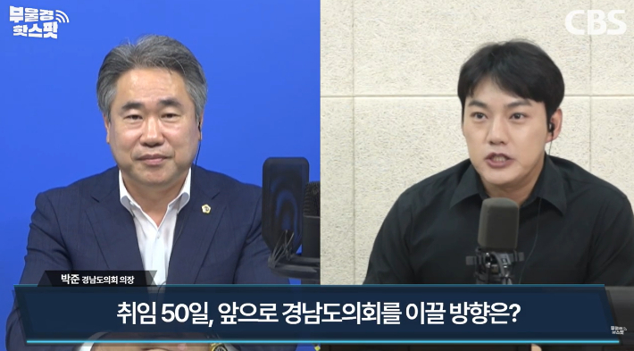 CBS 부울경 투데이와 인터뷰하고 있는 박준 경남도의회 의장. 경남CBS 제공 