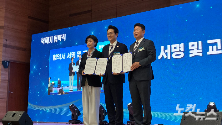 안민석 경기도교육감과 가평군이 9일 경기 오산시 원동초등학교 스포츠센터에서 열린 '벽깨기 협약식'의 서명을 마친 모습. 김수진 기자