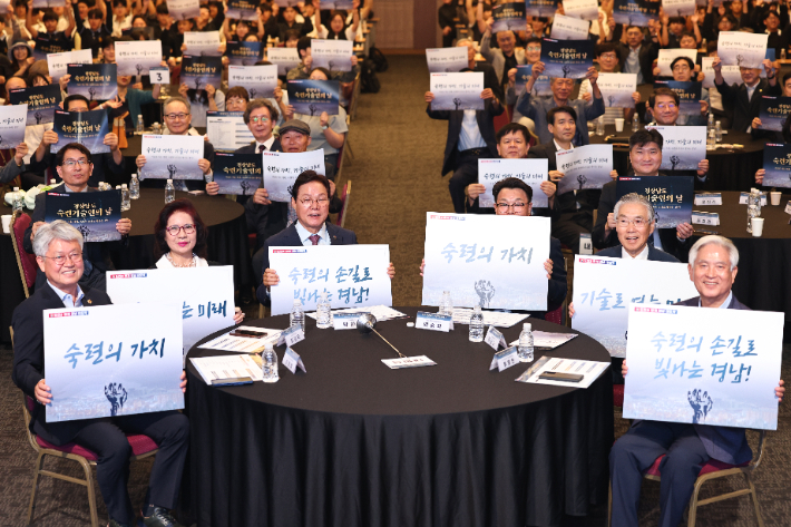 제1회 경상남도 숙련기술인의 날 기념행사. 경남도청 제공 