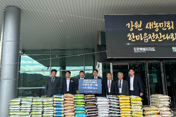 사단법인 한국새농민 강원특별자치도회가 주최하는 '2026년 한국새농민 강원특별자치도회 한마음전진대회' 9일 철원군 실내체육관에서 개최됐다. 강원농협 제공