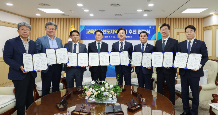 대전시교육청 제공