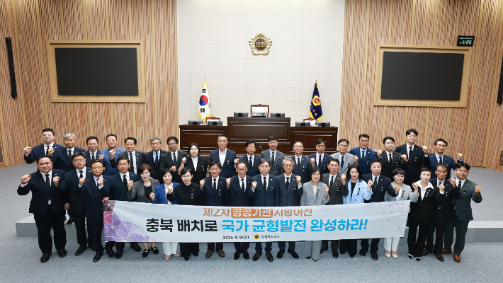 충북도의회 제공
