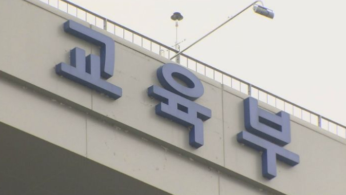 연합뉴스