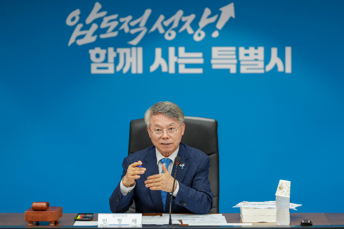 민형배 시장. 통합특별시의회 제공