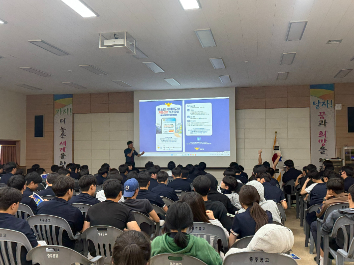 충북경찰청 제공