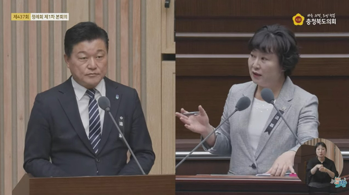 신용한 충북지사(왼쪽)와 김꽃임 충북도의원. 충북도의회 공식 유튜브 캡처