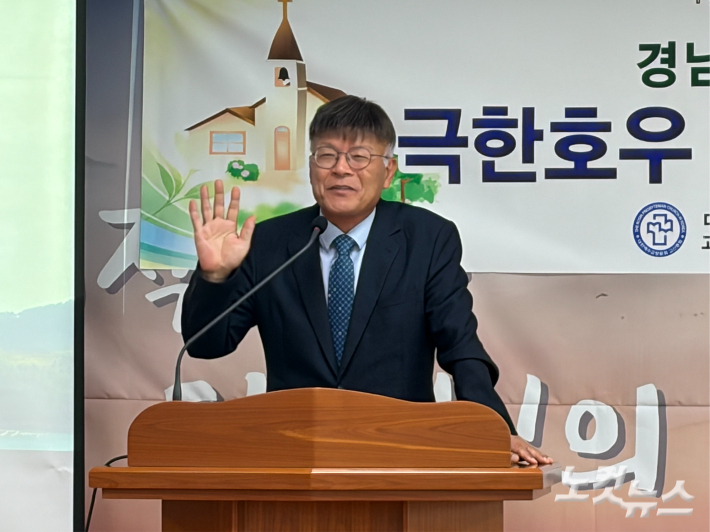 경남남부노회장 장종환 목사(영운교회). 경남CBS