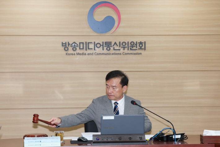김종철 방송미디어통신위원장이 9일 정부과천청사에서 '2026년 제34차 전체회의'를 열고있다. 방송미디어통신위원회 제공