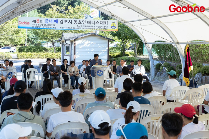 재단법인 '춘당장학회' 홍기훈 이사장이 지난 5일 김포시 마산동 솔터체육공원에서 열린 '제8회 굽네배 김포시 동호인 테니스 대회'에서 인사말을 하고 있다. 지앤푸드 제공