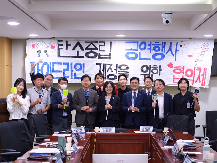 8일 열린 정책 토론회에서 참가자들이 아이돌 그룹의 응원봉을 들고 기념 촬영한 모습. 케이팝포플래닛 제공